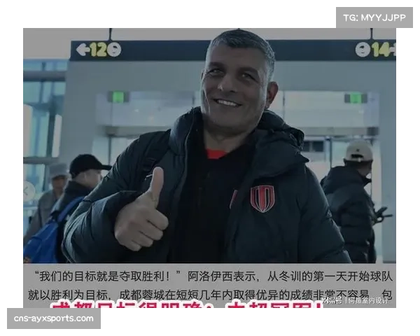 阿洛伊西兄弟分别执教成都浙江 中超史上罕见兄弟主帅对决引关注 阿洛伊西兄弟分别执教成都浙江 中超史上罕见兄弟主帅对决引关注